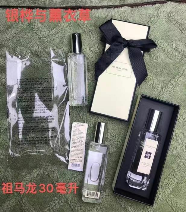 Jo Malone perfume